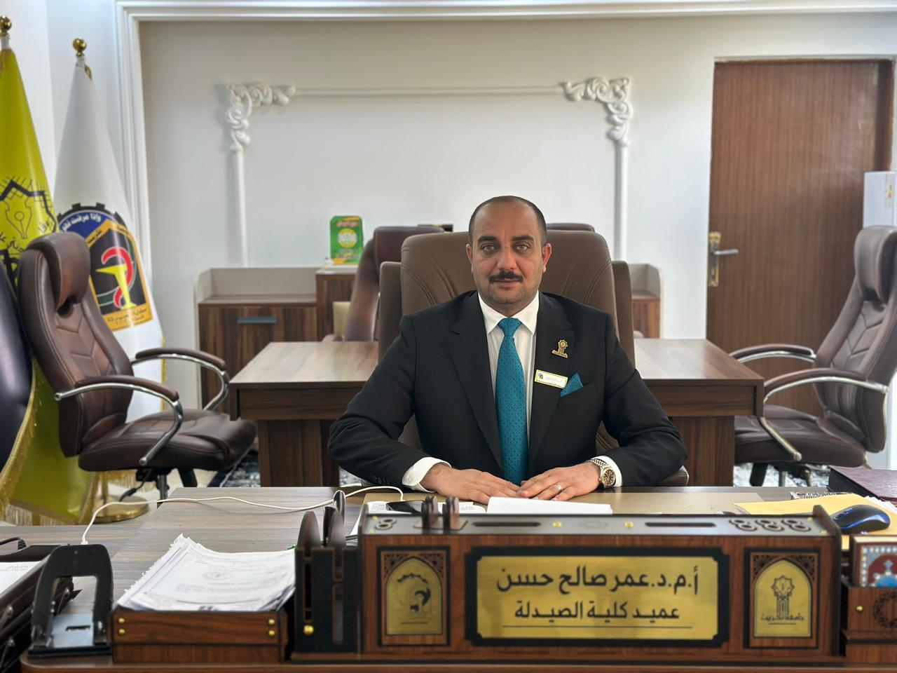 صورة العميد